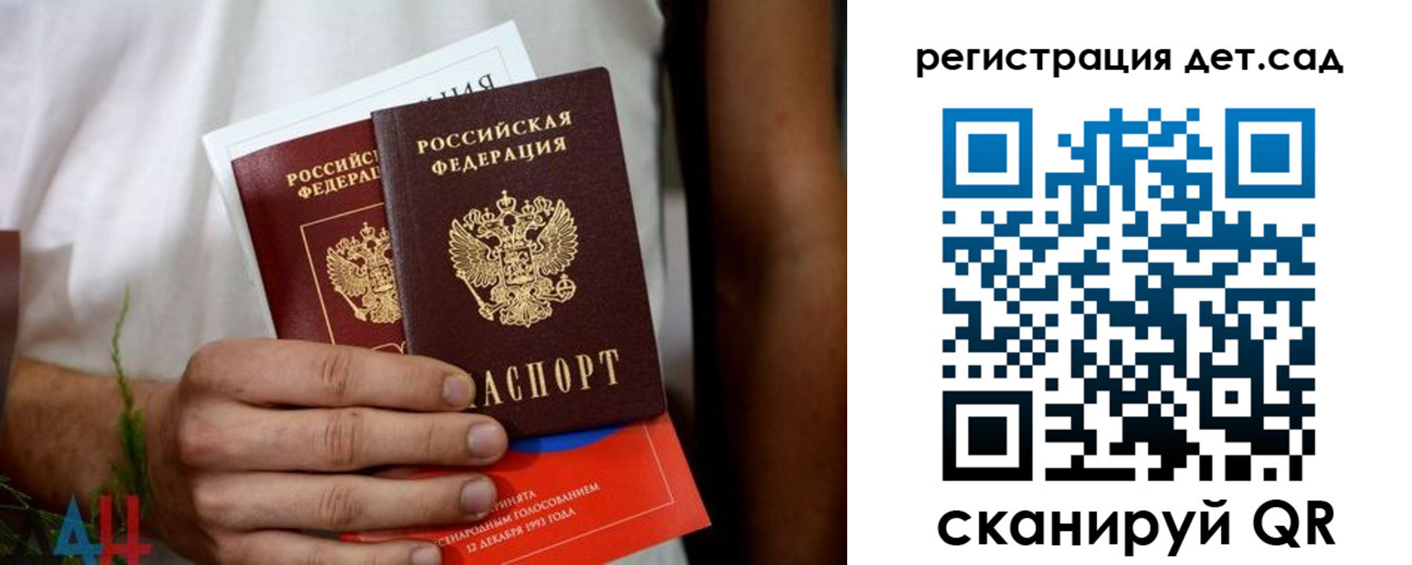 прописка для работы в Орехово-Зуево